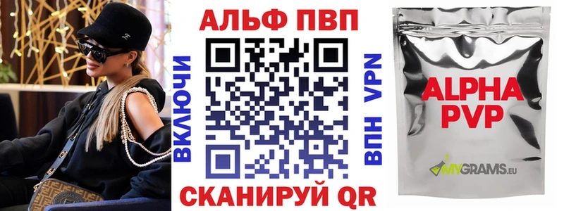 Alfa_PVP Соль Новое Девяткино