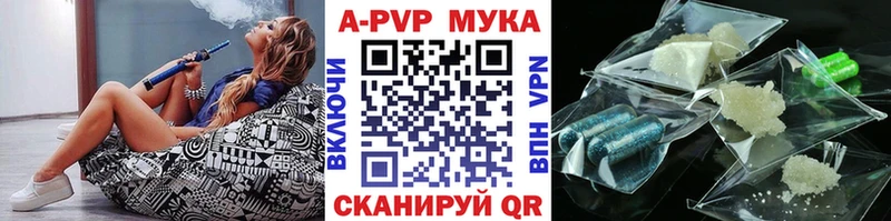 Альфа ПВП Соль  Новое Девяткино 
