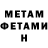 Метадон мёд m vidos