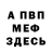Amphetamine Розовый Aliaksandra Saywell