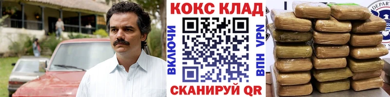 COCAIN Эквадор  Новое Девяткино 