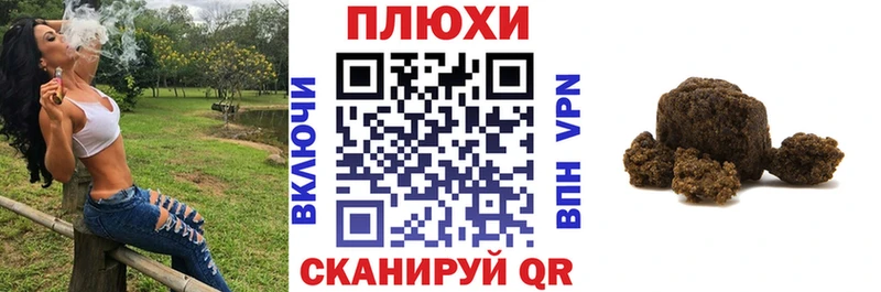 ГАШИШ гарик  купить  сайты  кракен вход  Новое Девяткино 