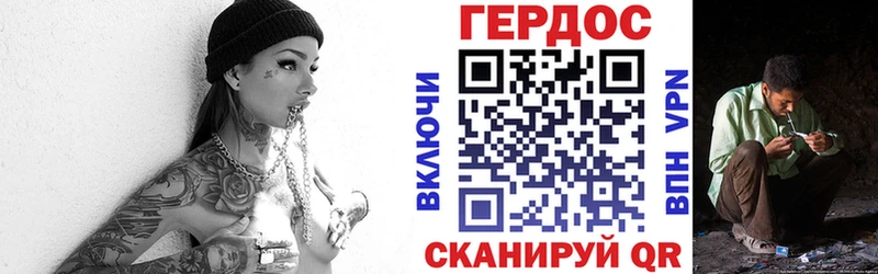 ГЕРОИН герыч Новое Девяткино