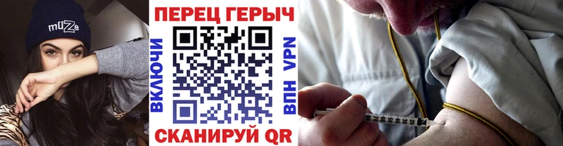 Героин хмурый  гидра   Новое Девяткино 