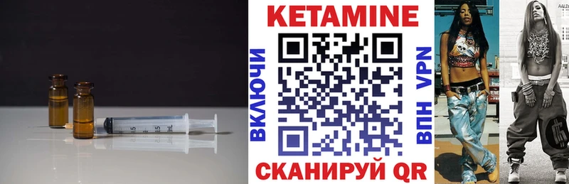 Кетамин VHQ  Новое Девяткино 