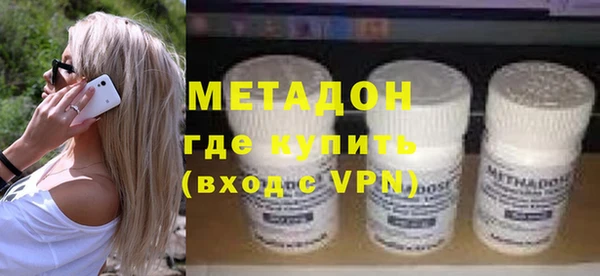 мяу мяу кристалл Абаза