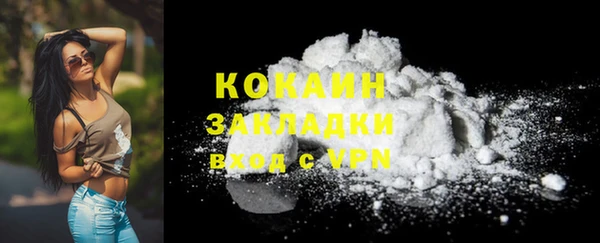 мяу мяу кристалл Абаза