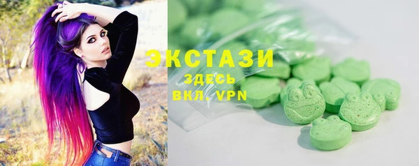 мяу мяу кристалл Абаза
