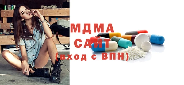 мяу мяу кристалл Абаза