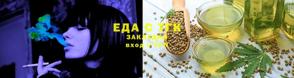 экстази Абинск