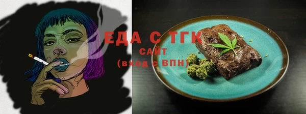 экстази Абинск