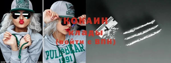 мяу мяу кристалл Абаза