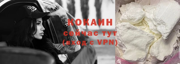 мяу мяу кристалл Абаза