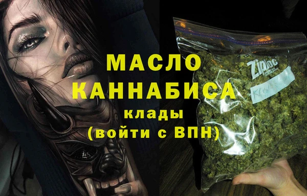 экстази Абинск
