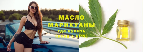 экстази Абинск