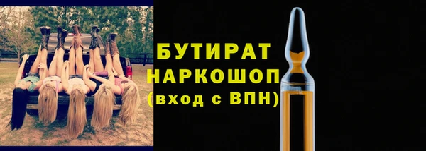 мяу мяу кристалл Абаза