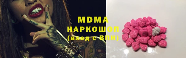 мяу мяу кристалл Абаза