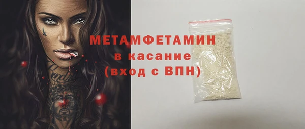 мяу мяу кристалл Абаза