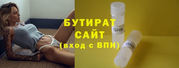 мяу мяу кристалл Абаза