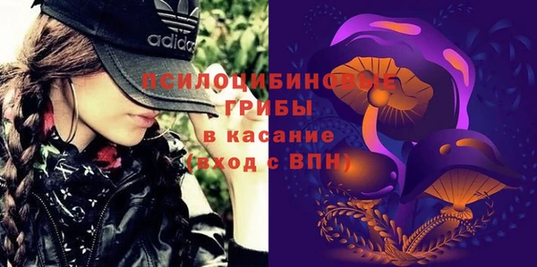 мяу мяу кристалл Абаза