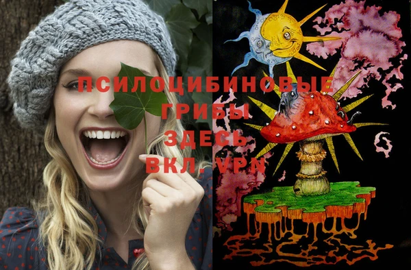 альфа пвп VHQ Нягань