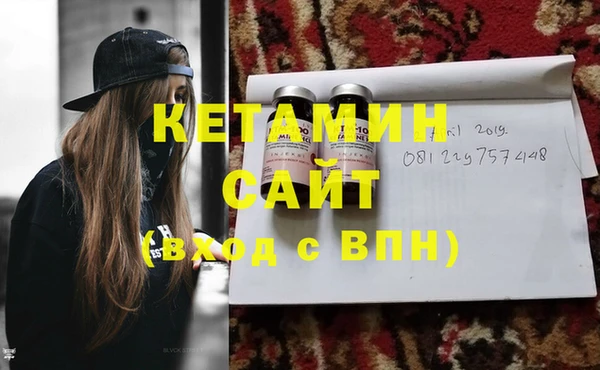 мяу мяу кристалл Абаза