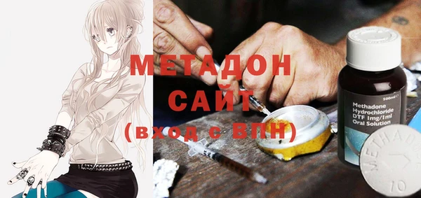 мяу мяу кристалл Абаза