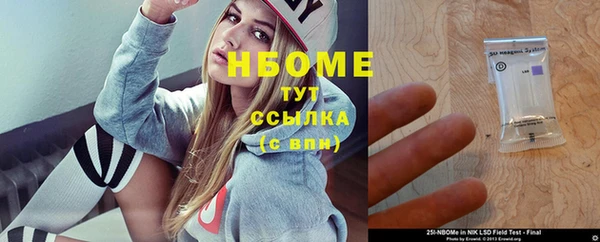 экстази Абинск