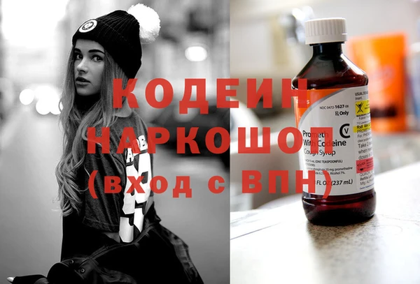 экстази Абинск