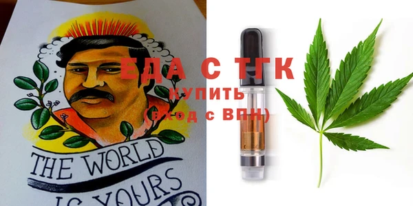мяу мяу кристалл Абаза