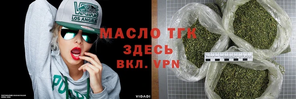 мяу мяу кристалл Абаза