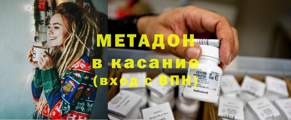 экстази Абинск
