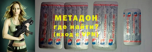 экстази Абинск
