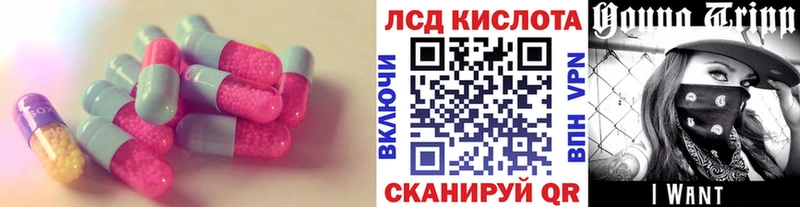 Лсд 25 экстази кислота  Новое Девяткино 