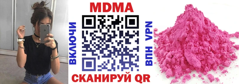 МДМА VHQ  ссылка на мегу ONION  нарко площадка наркотические препараты  Новое Девяткино 