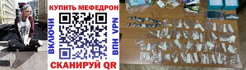 MEGA вход  Новое Девяткино  Меф VHQ 