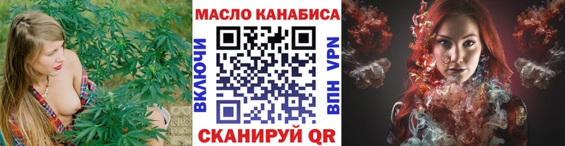 Дистиллят ТГК концентрат  Новое Девяткино 
